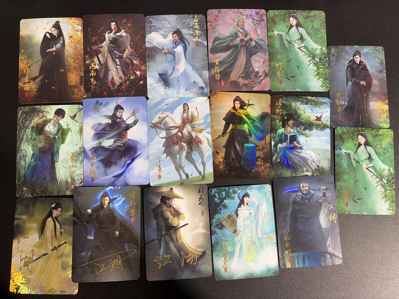 NO.30 好又多金牌大场，每周一站式配齐，方便凑单！（周6晚9点截拍，卖家送拍0抽成！） 【亲签套】纵横江湖 彩闪11张不同+作者亲签6张