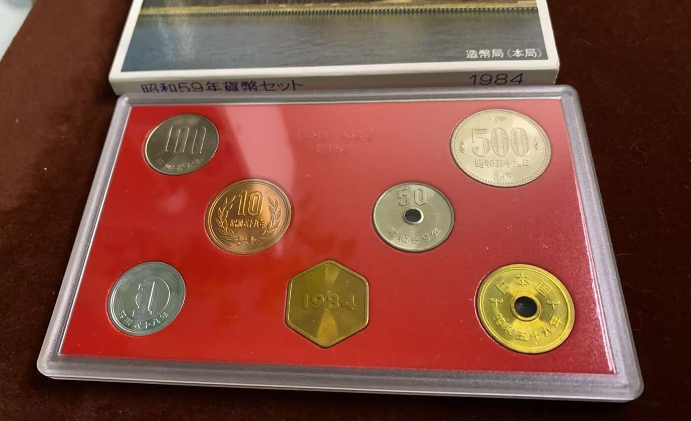 日日生财—方圆世界（全场包邮）第四场 日本1984（昭和五十九年）造币局精制套币