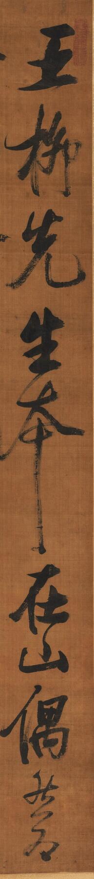 碧月说宝.近现代书画专场（九）