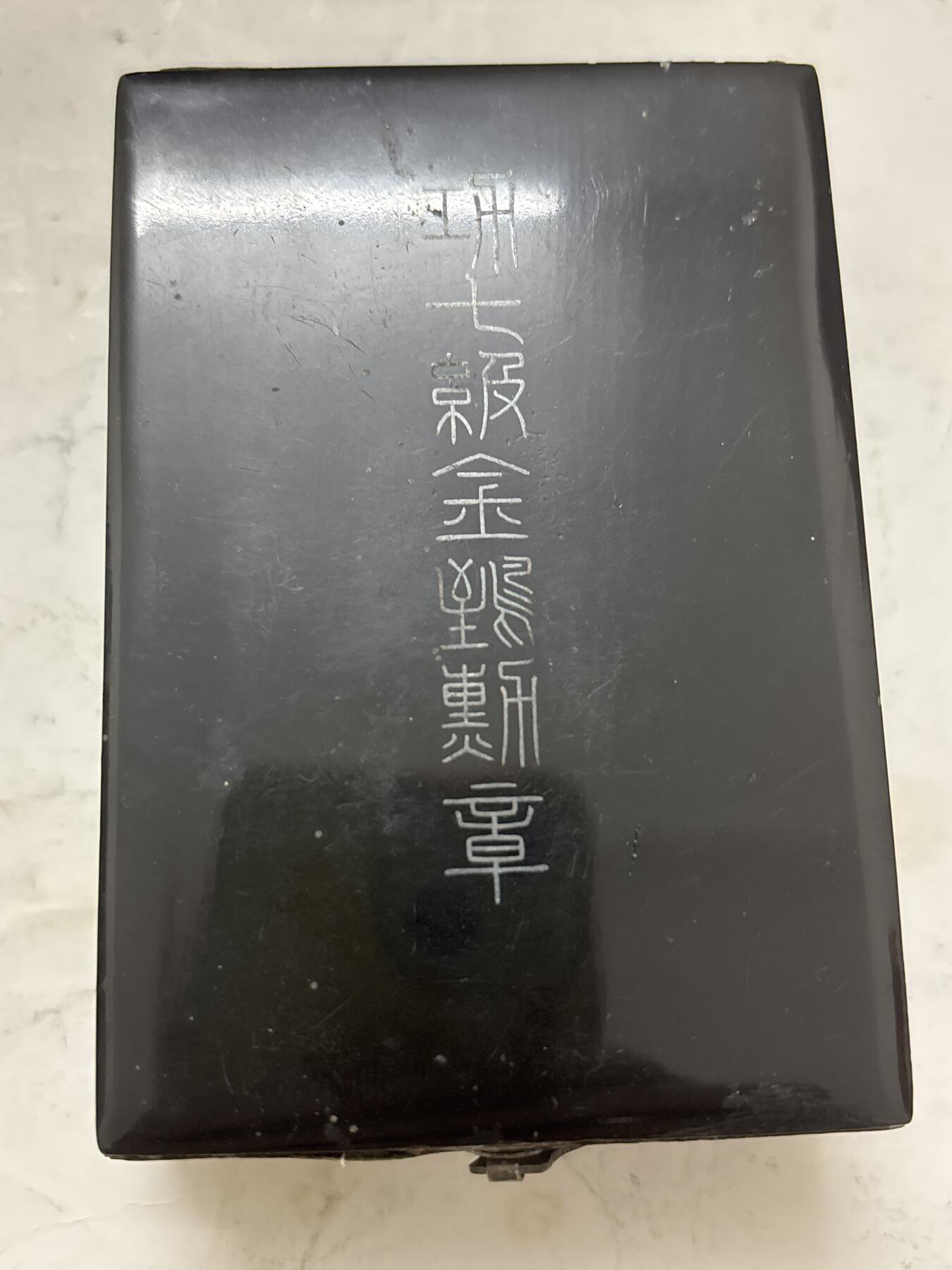 文馨钱币收藏第 300 场，银币，散币，小量德占比利时时期货币，长期接代拍业务 带盒纪念章