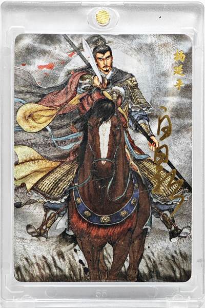 白泽拍卖卡牌手绘专场第35期（问东城春色，正谷雨，牡丹期） - 2023 超吉梦 杨延平  白影亲签 粗闪 卡砖封装