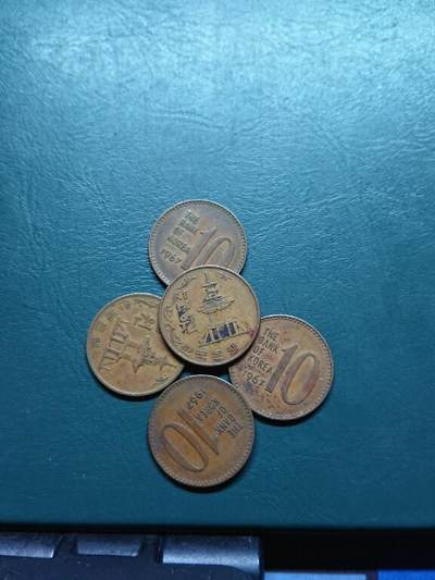 松南世界钱币——260415 韩国1967-1970年青铜版本10元铜币5枚