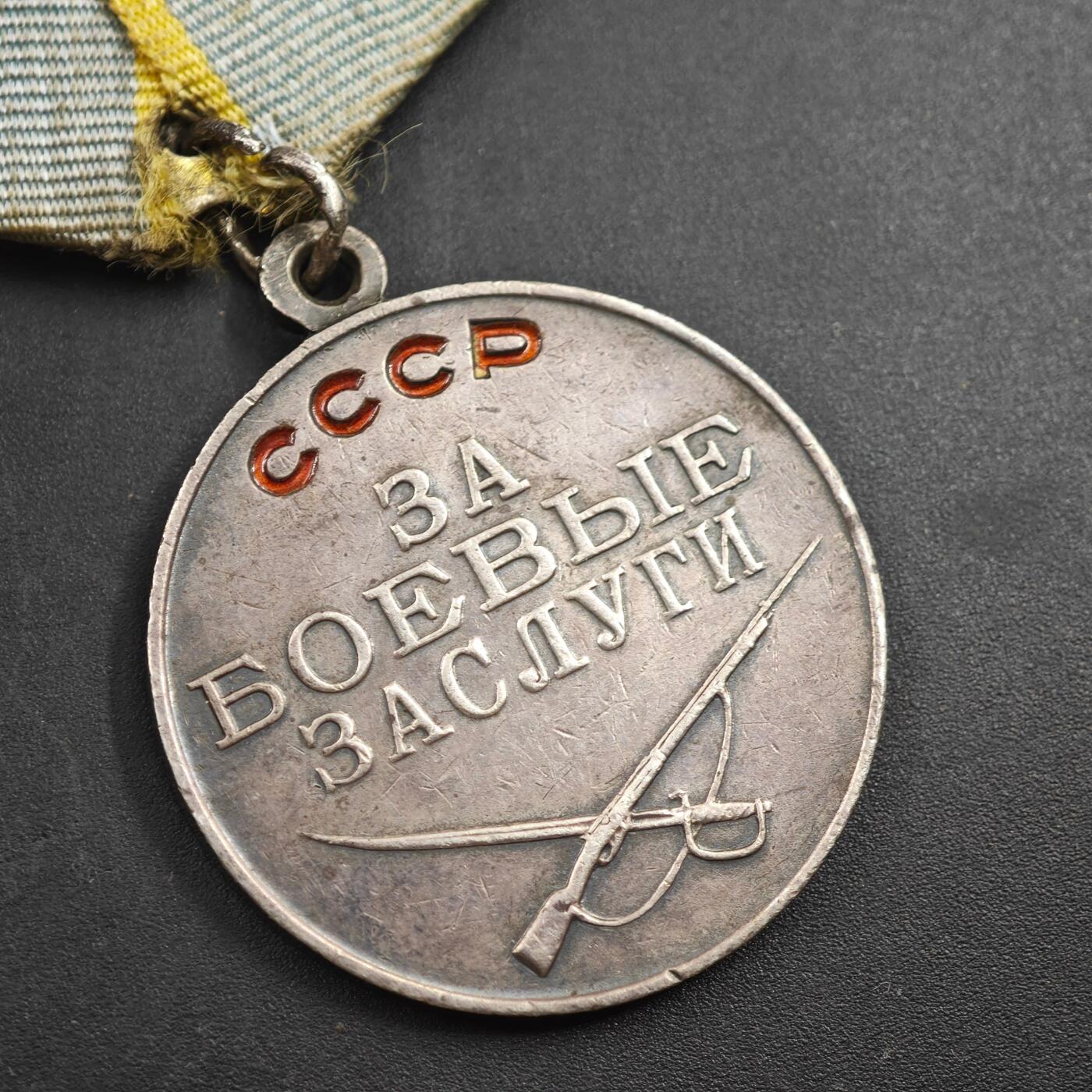 4月17日结束，成斌徽章钱币专场