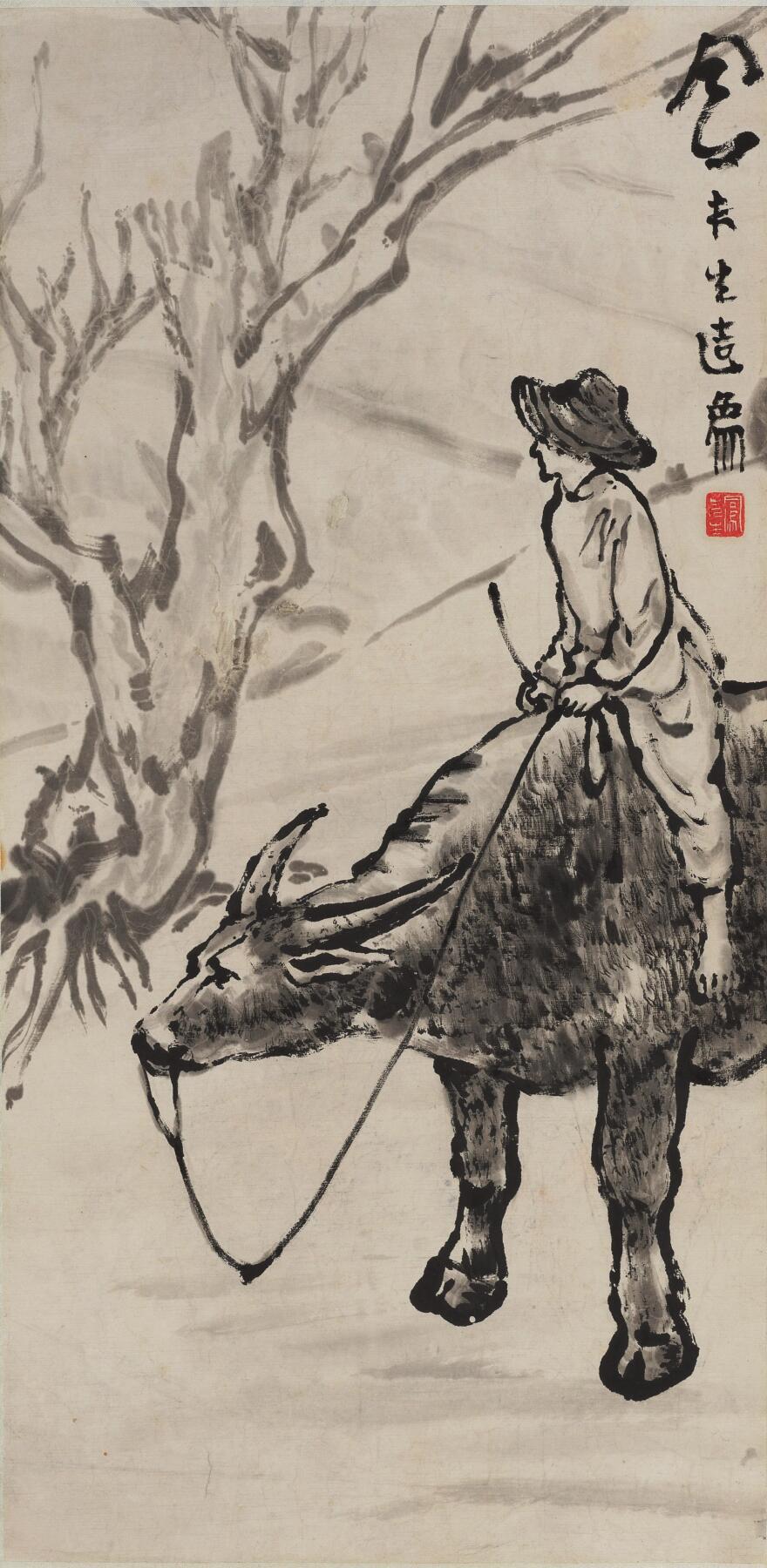 碧月说宝.近现代书画专场（九）