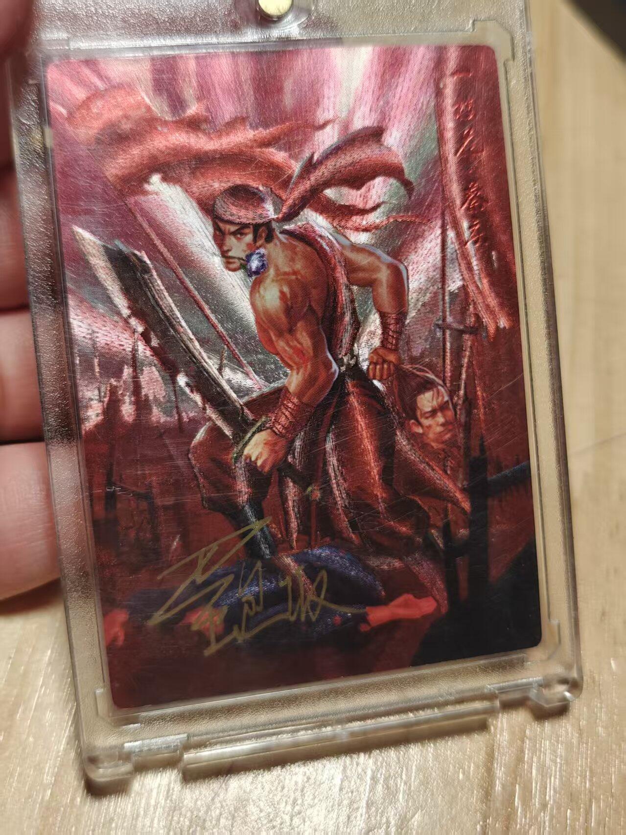 寸草不生 马年拍卖第三期 GOGOGO  