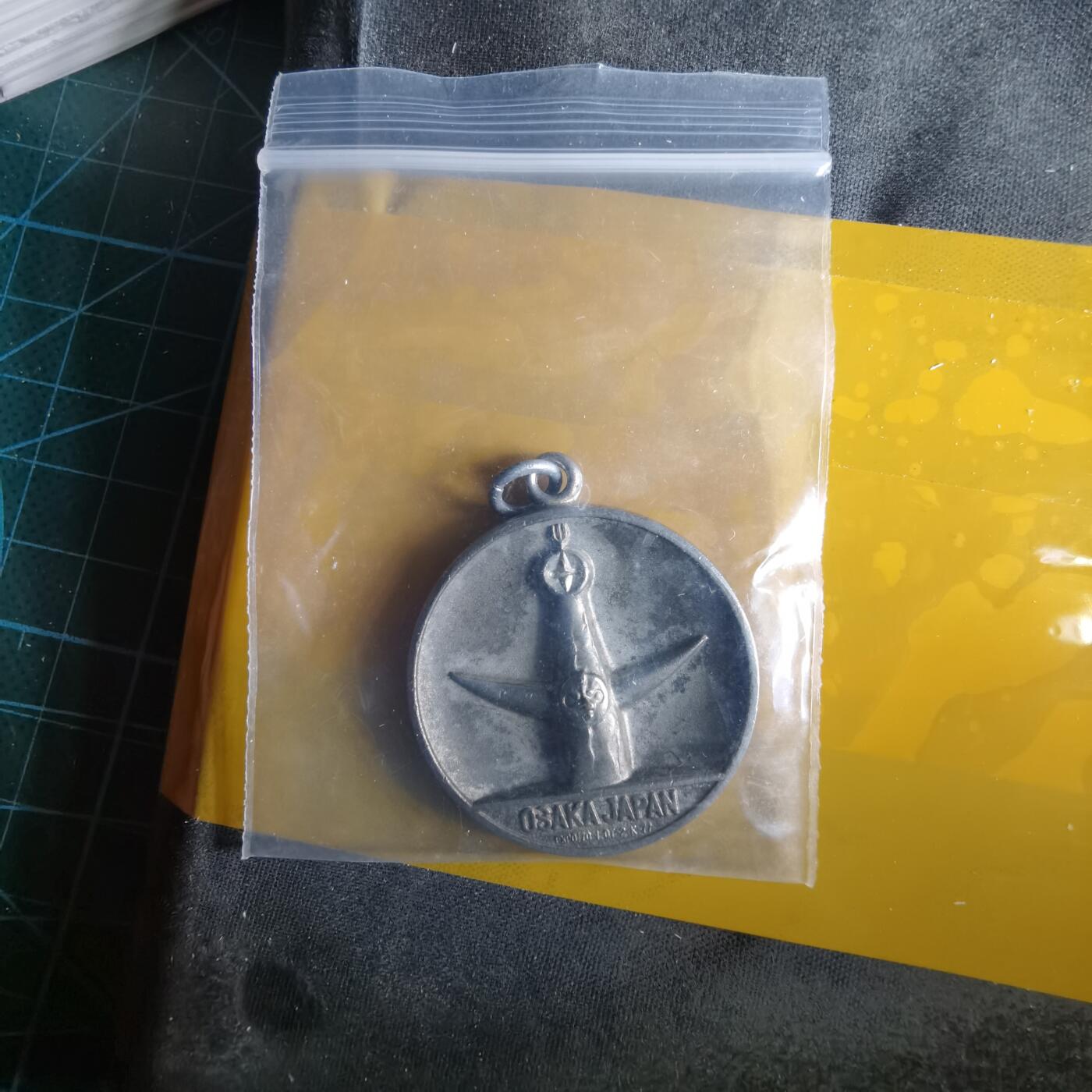 沼泽如烟--第1057场 1970年纪念章