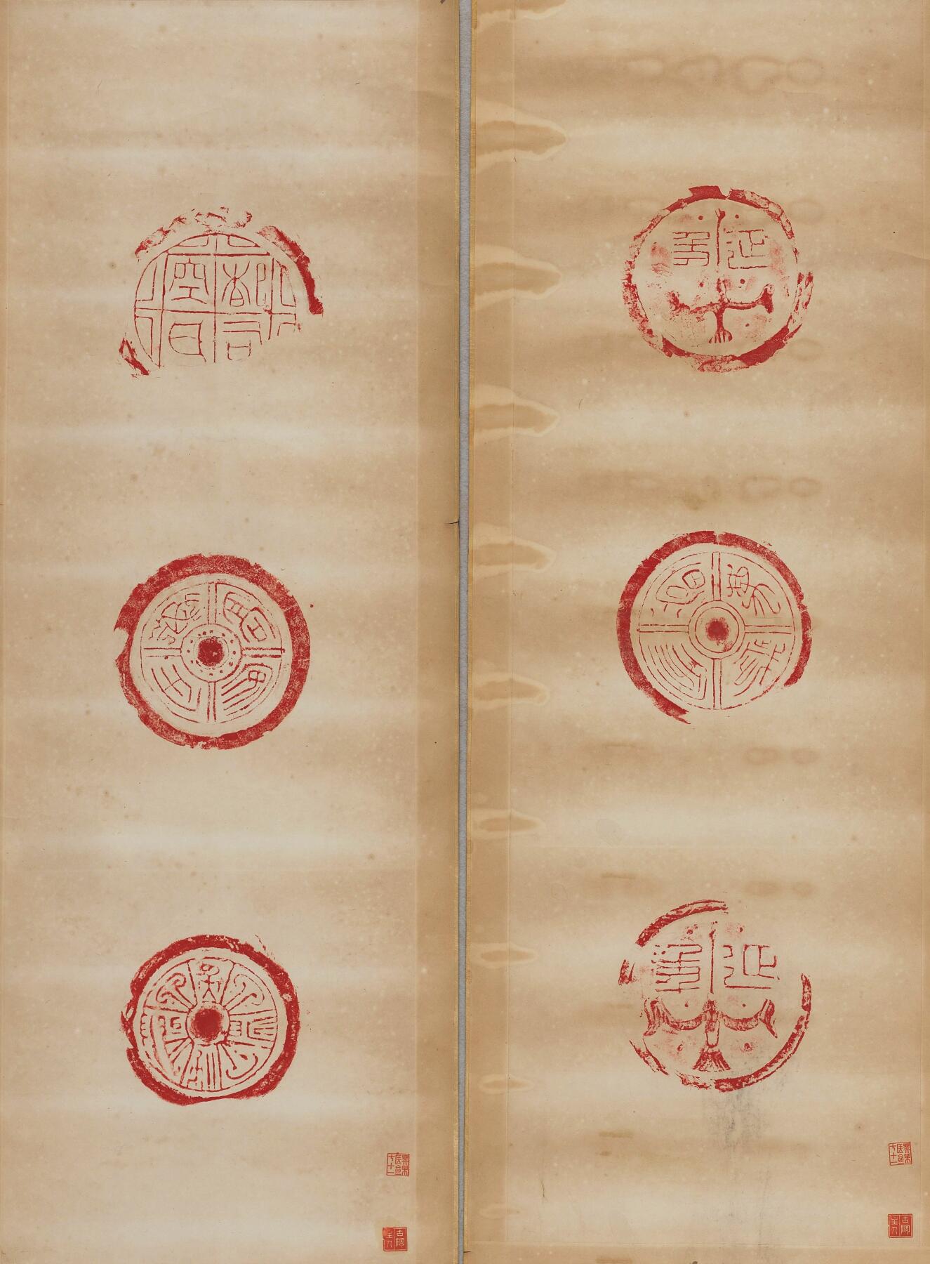 碧月说宝.近现代书画专场（九）