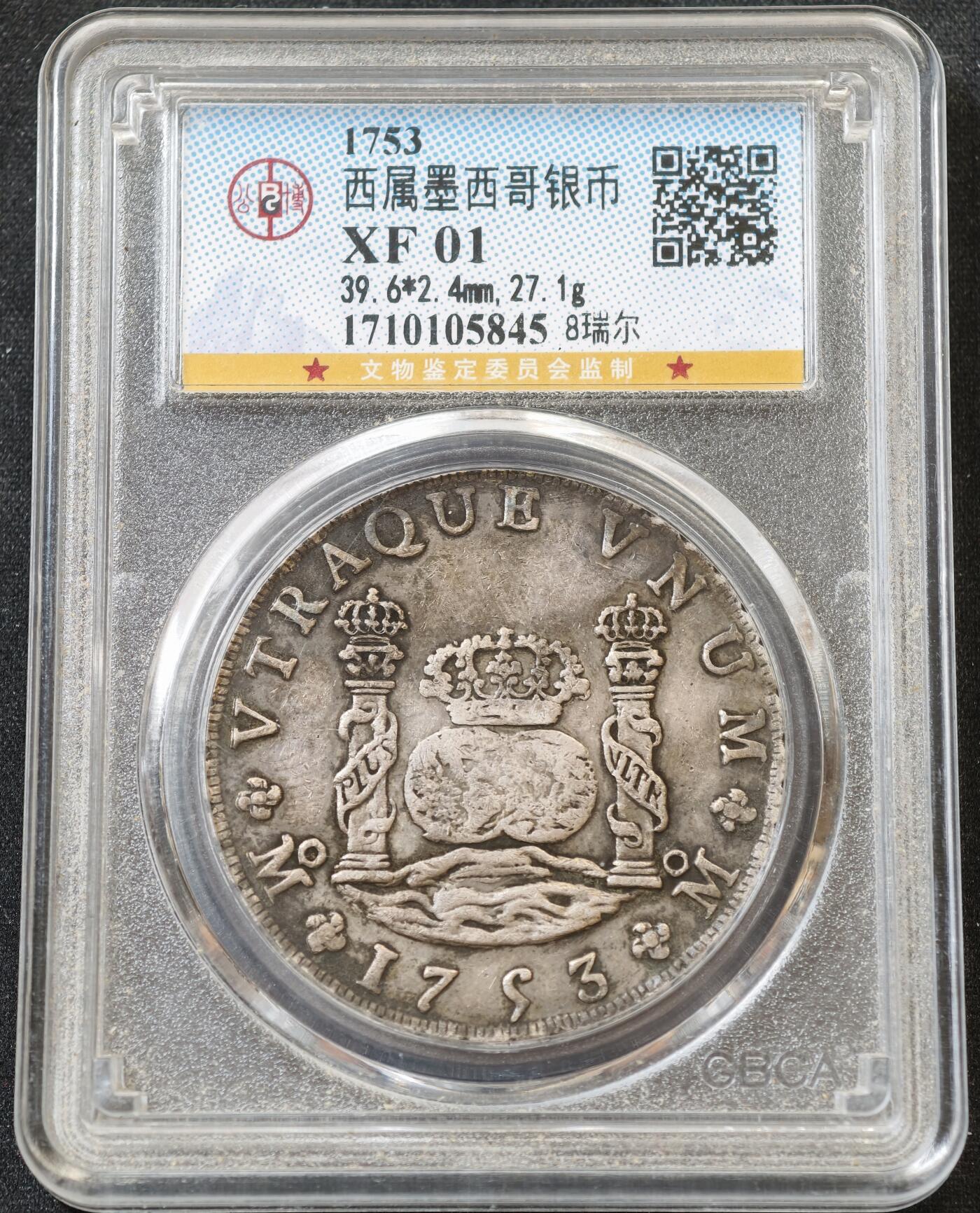 甄臻铺-世界币章拍卖（第60期），甄品场拍品征集中，送拍享返佣金等优惠多多