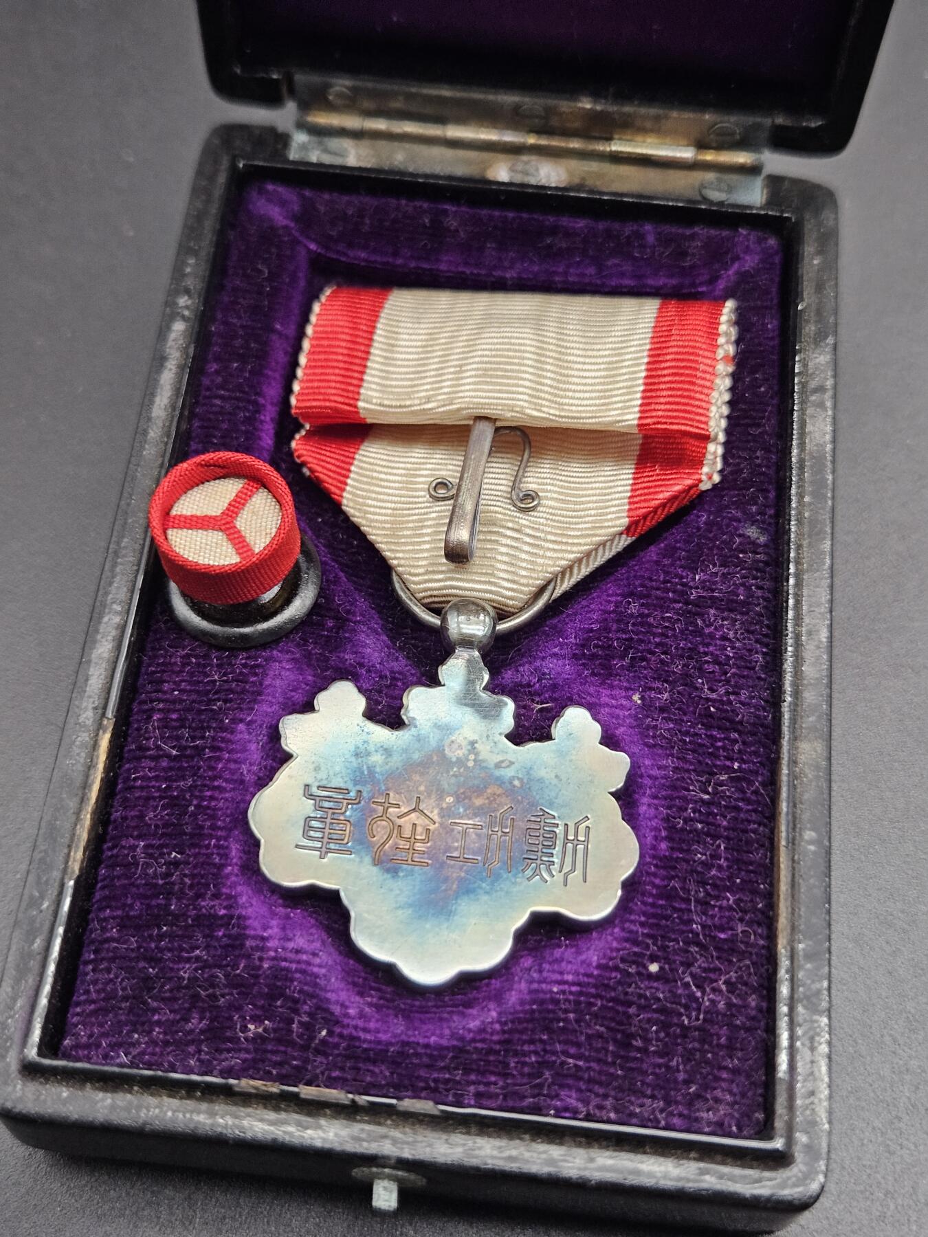 0元起拍勋章 第347期 咸鱼国勋章拍卖专场 4月19日（周日）下午6：00开始 日本战时 白叶章银制带盒略