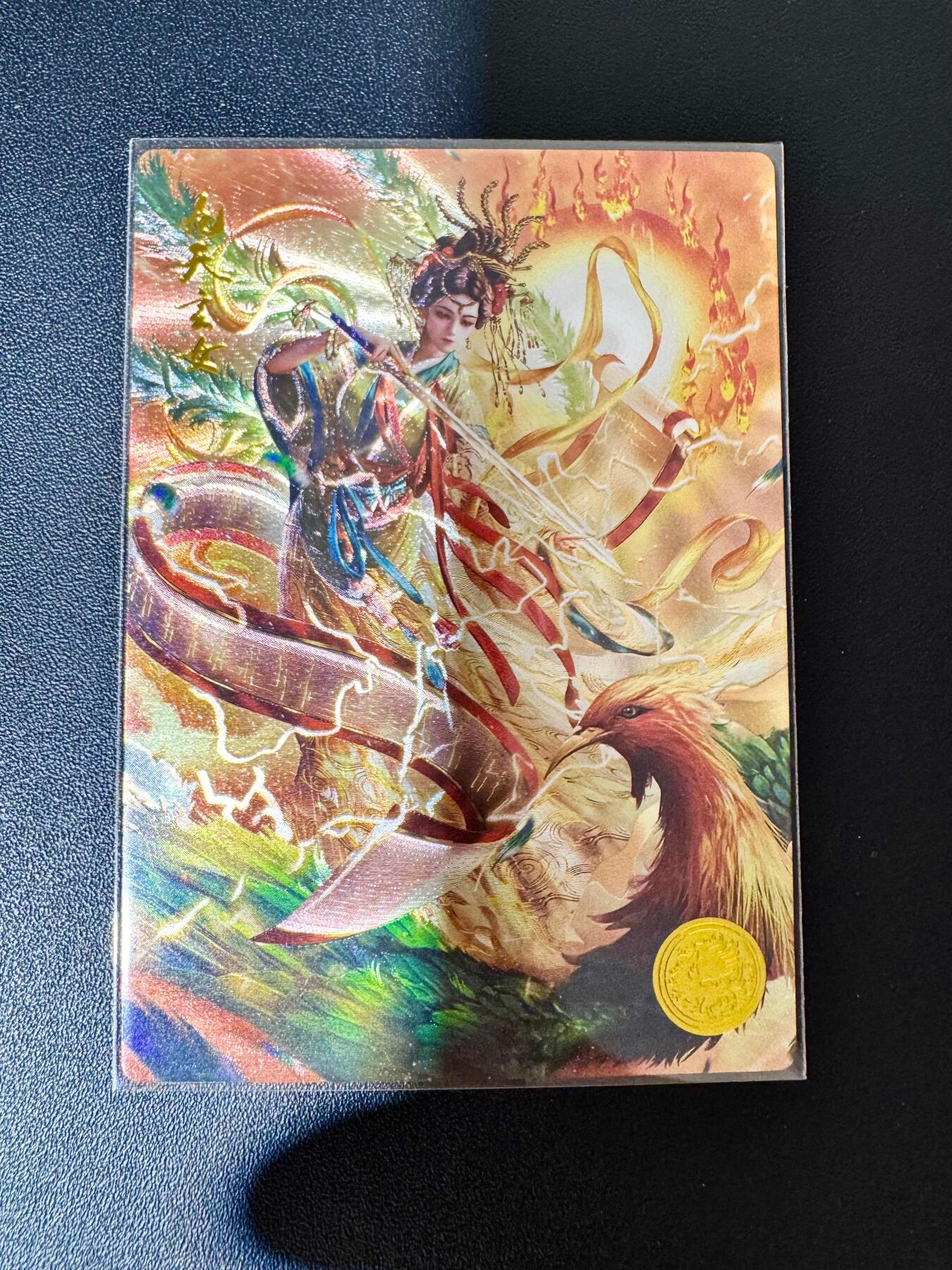 NO.30 好又多金牌大场，每周一站式配齐，方便凑单！（周6晚9点截拍，卖家送拍0抽成！） 【183编】大卡道 道义水浒特卡 杆子 玄女娘娘 粗闪