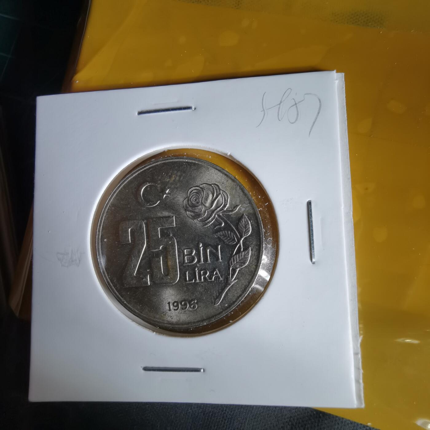 沼泽如烟--第1059场 土耳其1996年2.5万里拉