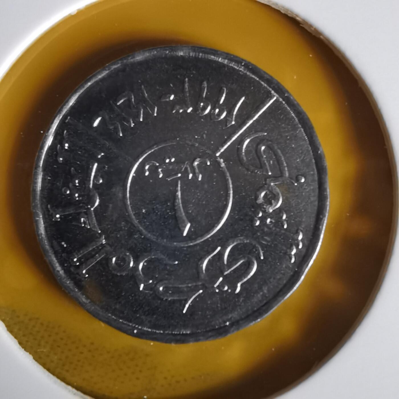 沼泽如烟--第1059场 也门