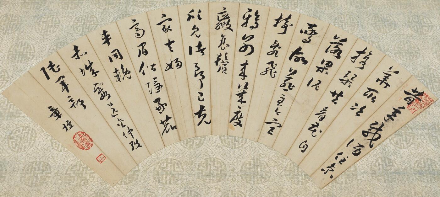 碧月说宝.近现代书画专场（九）