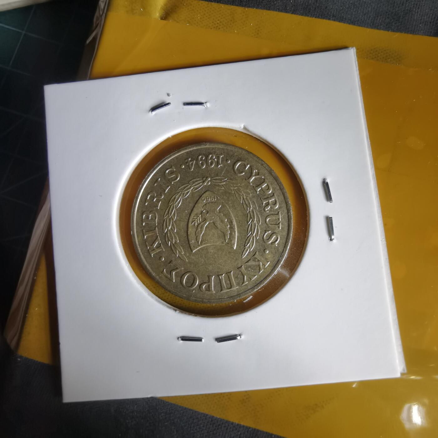 沼泽如烟--第1059场 塞浦路斯1994年10米尔