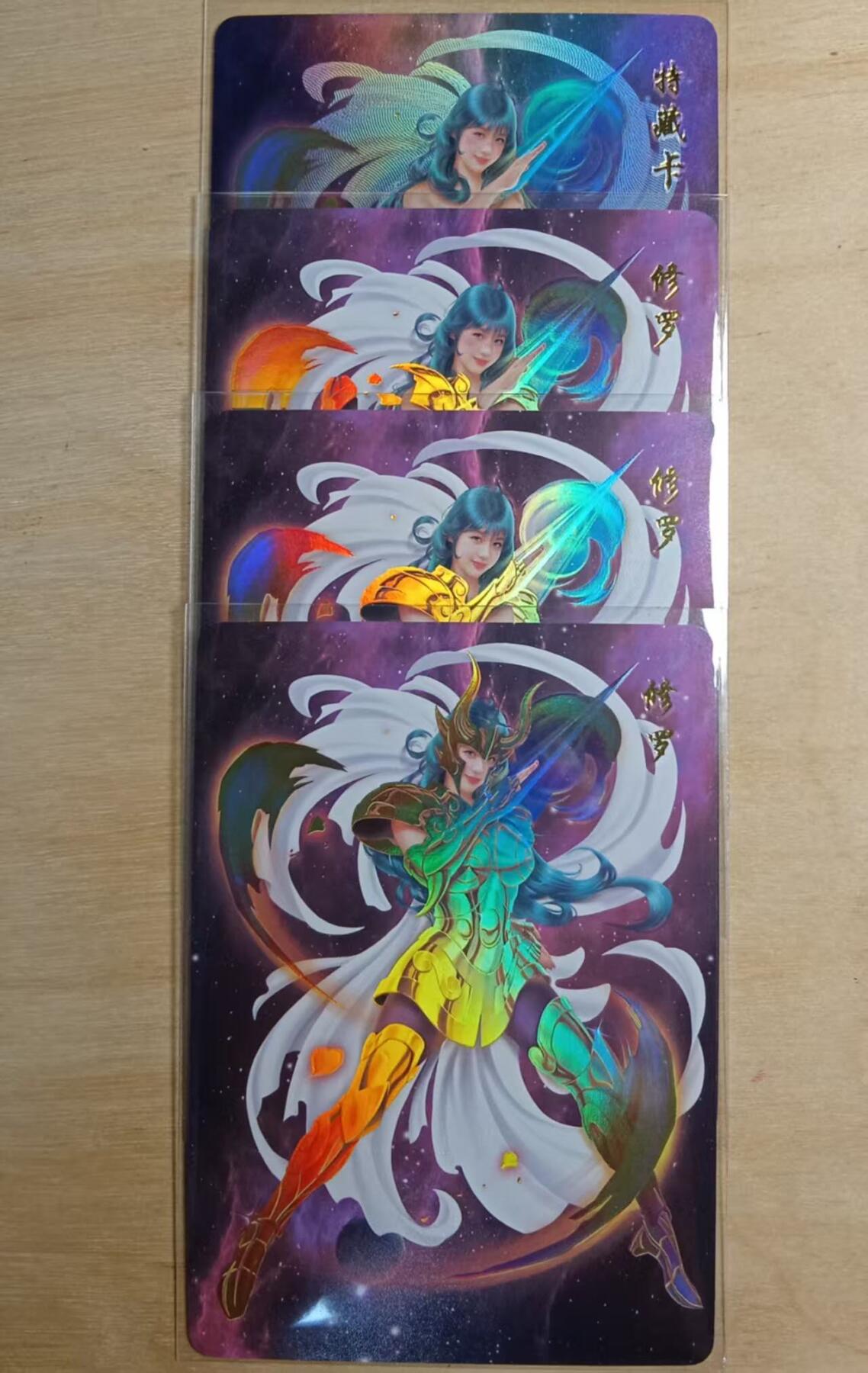 龙虎卡牌-八三场（满200元包邮，无佣金，每周六结拍，欢迎送拍） 彩闪4张 磐涅卡牌 圣斗士-山羊座 三渐变+特藏卡