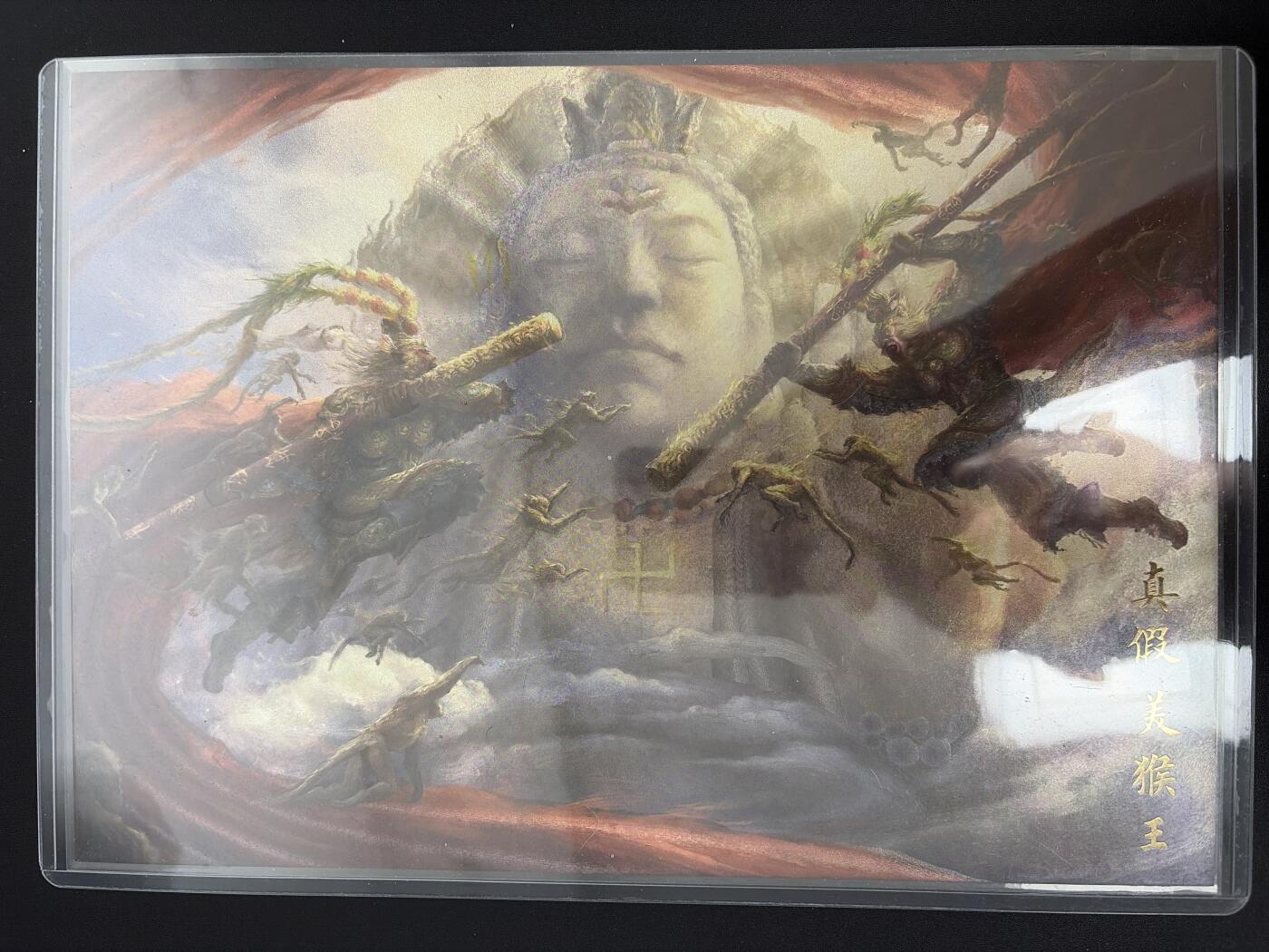 NO.30 好又多金牌大场，每周一站式配齐，方便凑单！（周6晚9点截拍，卖家送拍0抽成！） 橙卡文化 你好妖怪 鞠嘉宁 真假美猴王 A4粗闪大卡