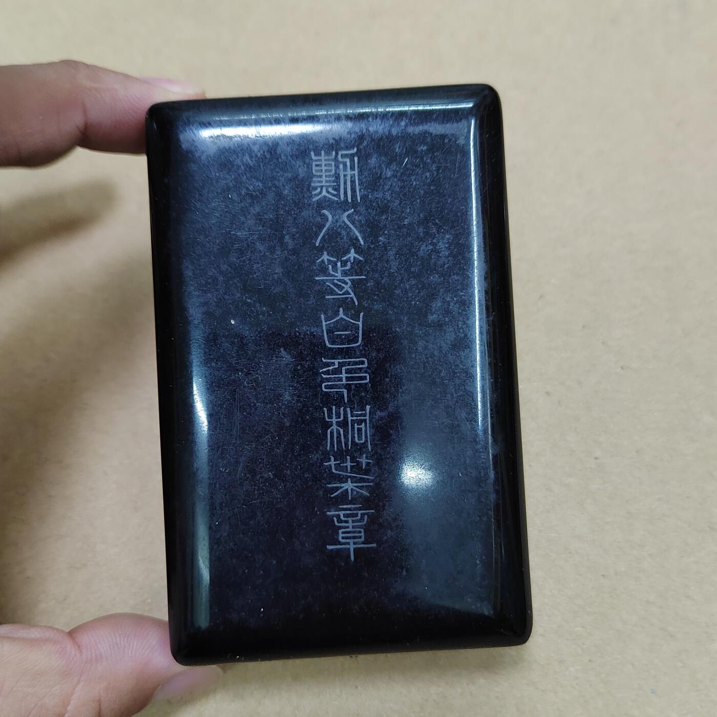 PCAI钱币  17-810  钱币邮票纪念章小专场 勋八桐叶盒有损