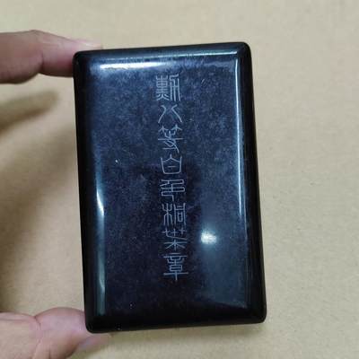 PCAI钱币  17-810  钱币邮票纪念章小专场 - 勋八桐叶盒有损