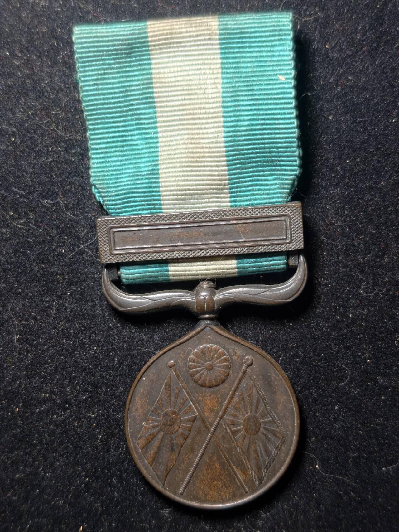 凯旋世界勋赏（第23期）（欢迎送拍）（对拍品有疑问请询问客服，不接受到手刀，出价默认拍品品相。请认真阅读拍卖规则！出价默认已认可！）（收到货请录制开箱视频，无视频概不处理问题。） 甲午裸章