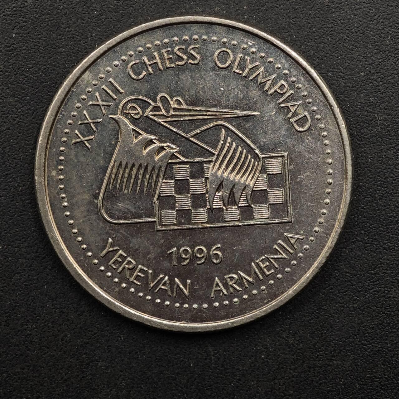 【淘币小摊】实时拍第八百九十二拍   散币场    每周一统一发货 亚美尼亚1996年100德拉姆纪念币