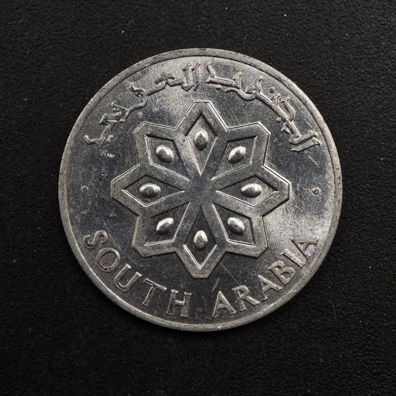 【淘币小摊】实时拍第八百九十二拍   散币场    每周一统一发货 也门1964年1费尔铝币