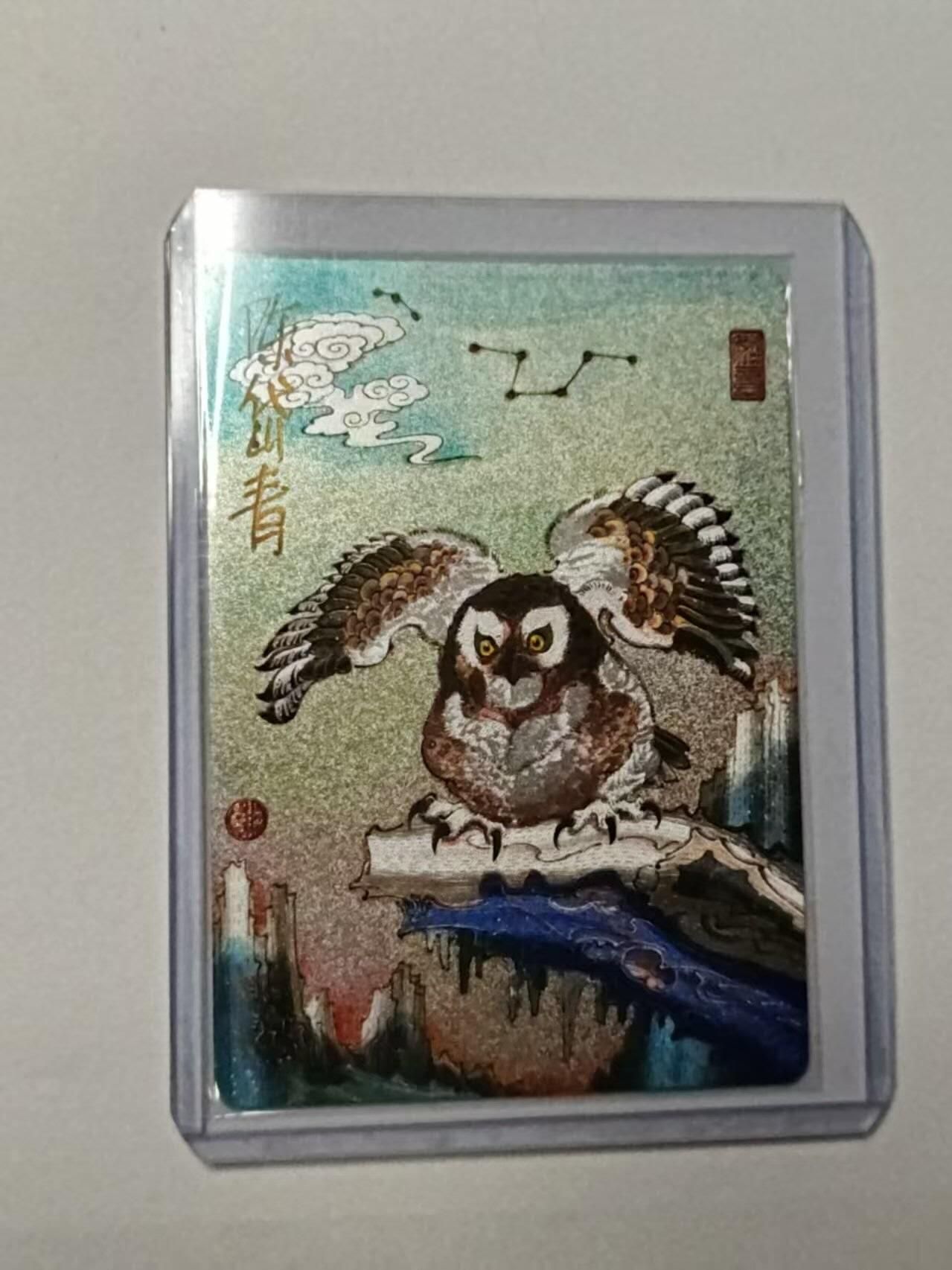 龙虎卡牌-八三场（满200元包邮，无佣金，每周六结拍，欢迎送拍） 【亲签】粗闪卡 镜花缘 陈岱青 - 雪鸮