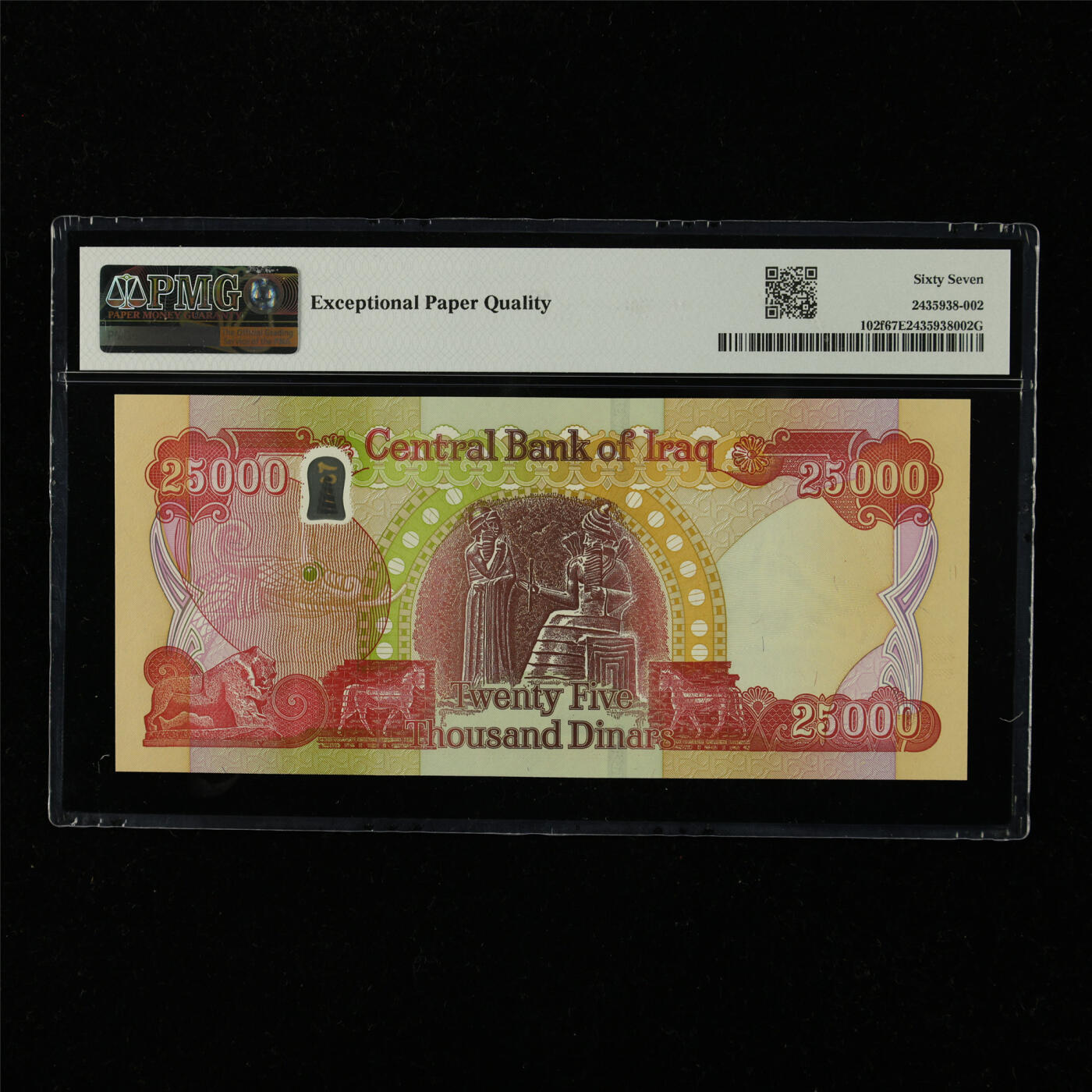 【亘邦集藏】第229期拍卖