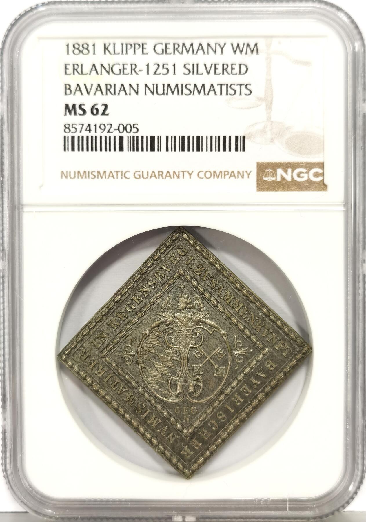 博洋堂世界钱币拍卖第168期（全场包邮） NGC MS62 德国雷根斯堡1881年钱币收藏家协会纪念大菱形章，少见的品种！
