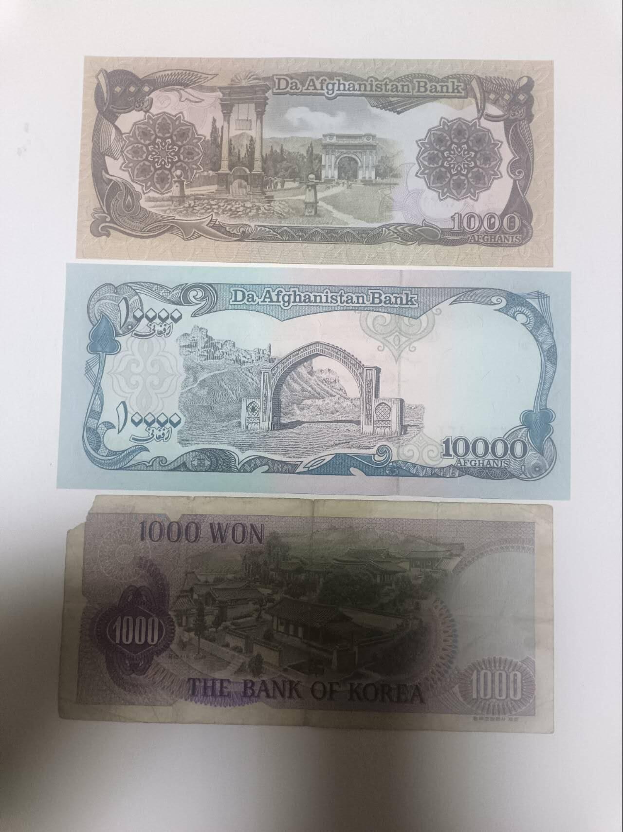 【20260418】非全新纸币和硬币第357场 亚洲国家3张纸币，有缺口
