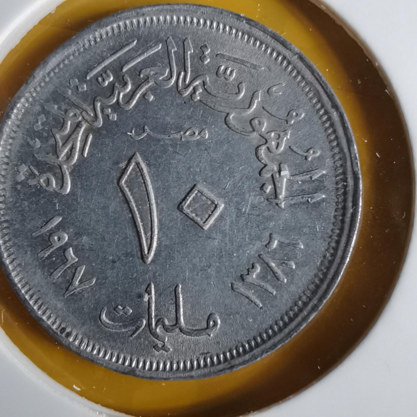 沼泽如烟--第1057场 埃及