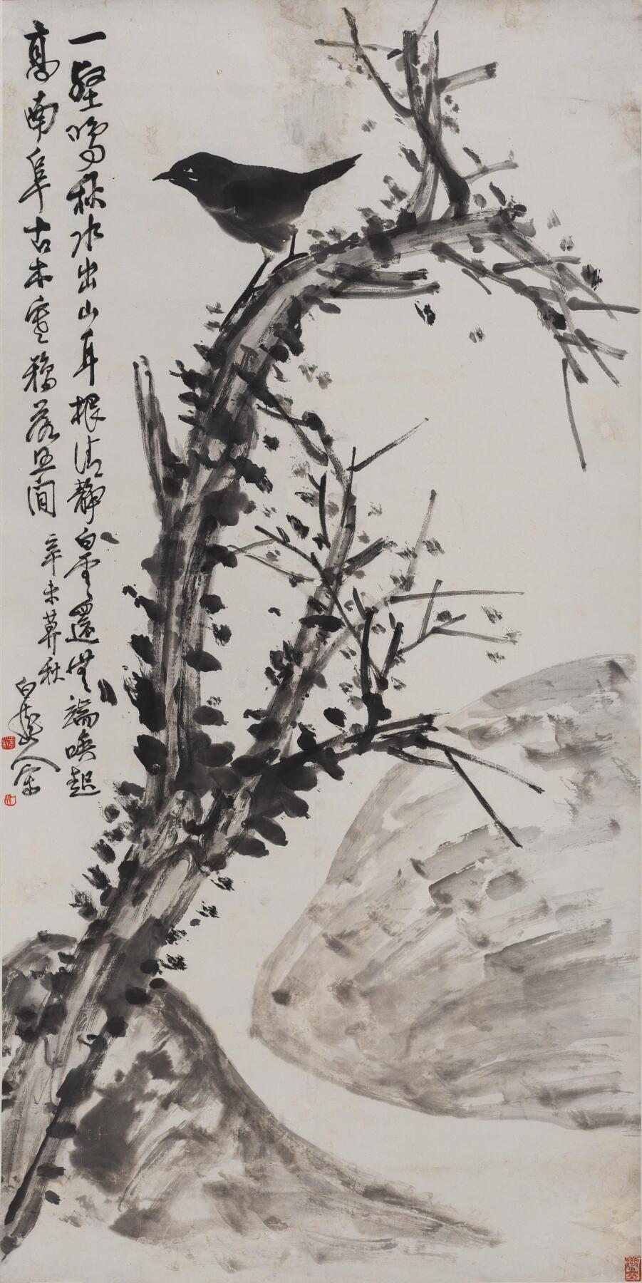 国有文物商店书画专场（六） 王震 枯木寒鸦