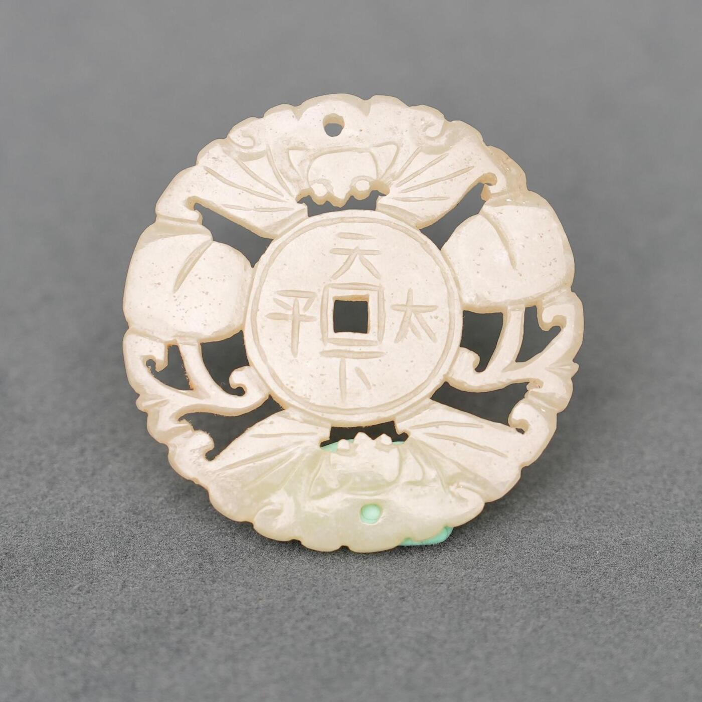  碧月说宝.韫玉流光-南京文物公司明清玉器专场（二） 玉福在眼前佩