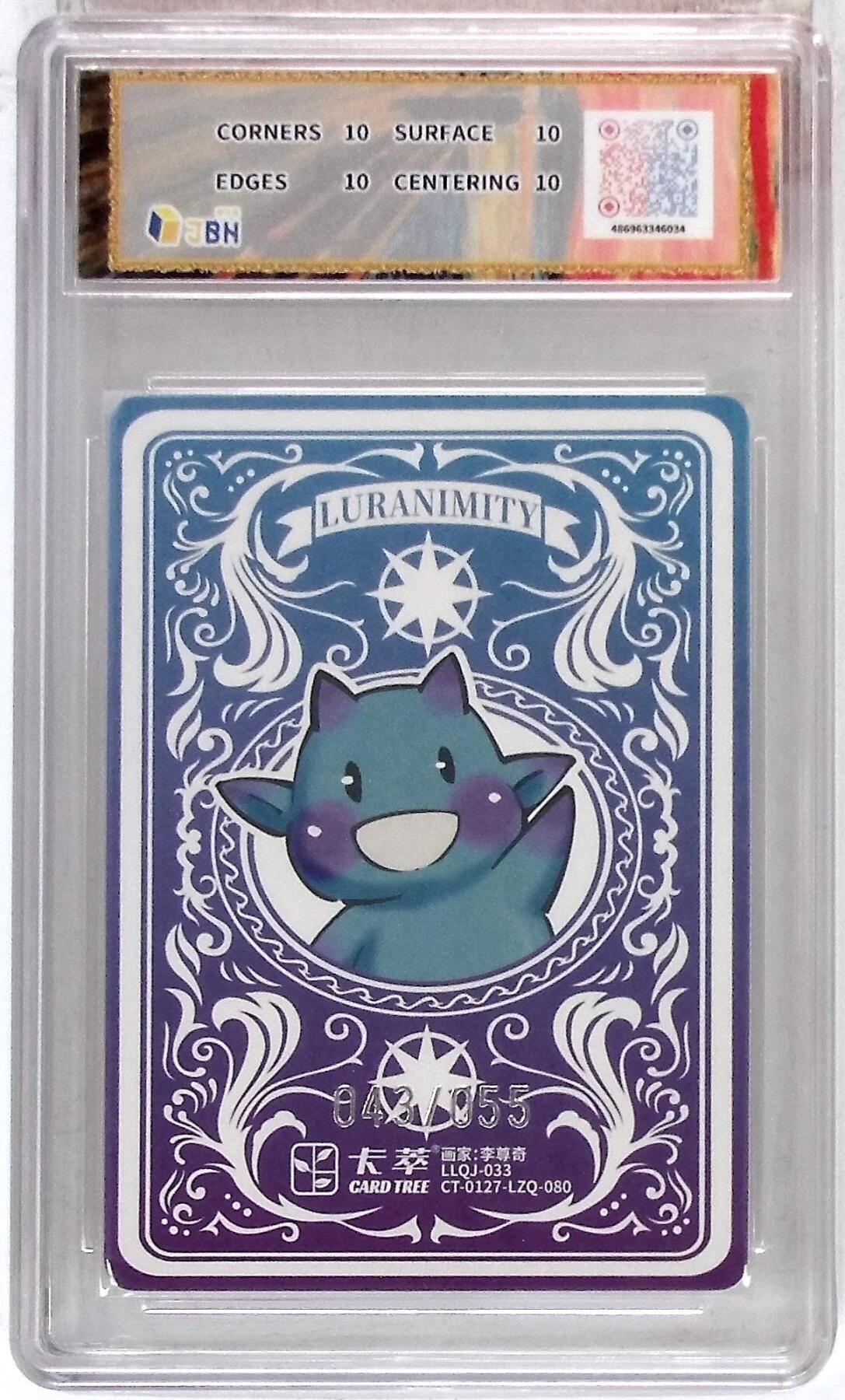 大麦马年第三场 卡萃文化 路蓝奇境 限编粗闪折光卡 最后的晚餐 李尊奇 绘 043/055