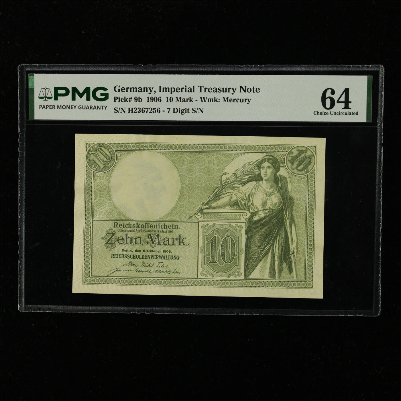 【亘邦集藏】第229期拍卖