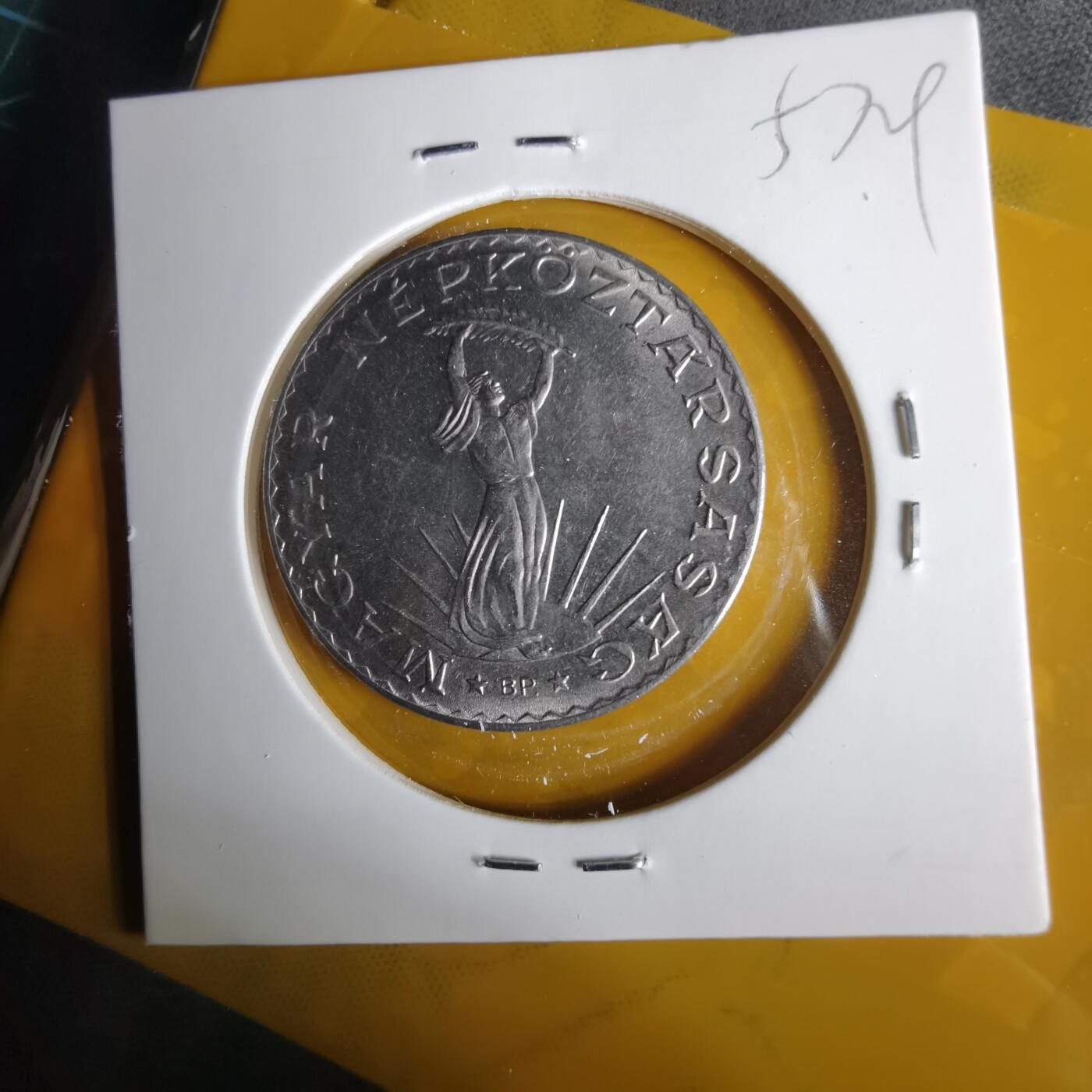 沼泽如烟--第1057场 匈牙利1979年10福林