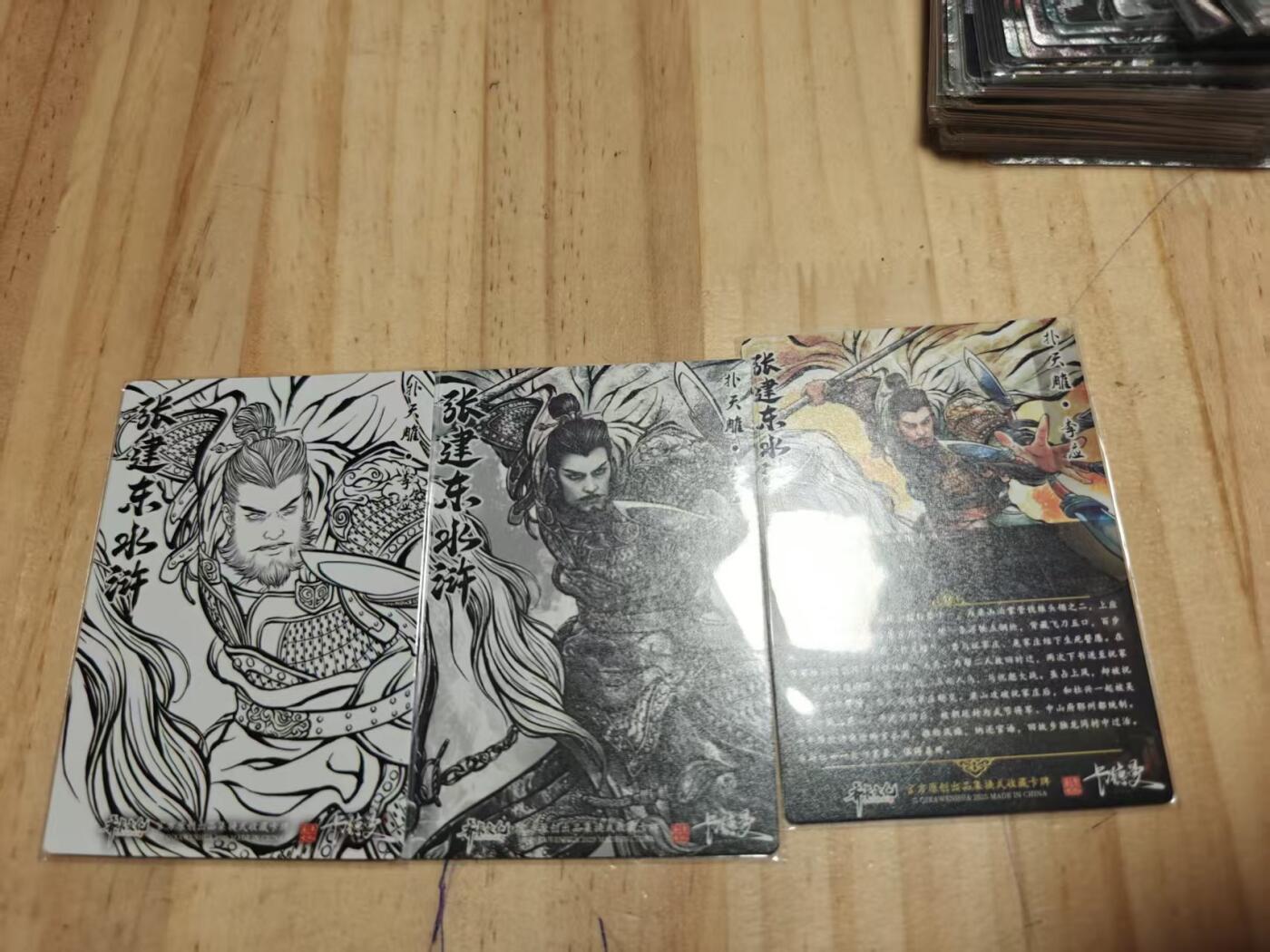 寸草不生 马年拍卖第三期 GOGOGO  