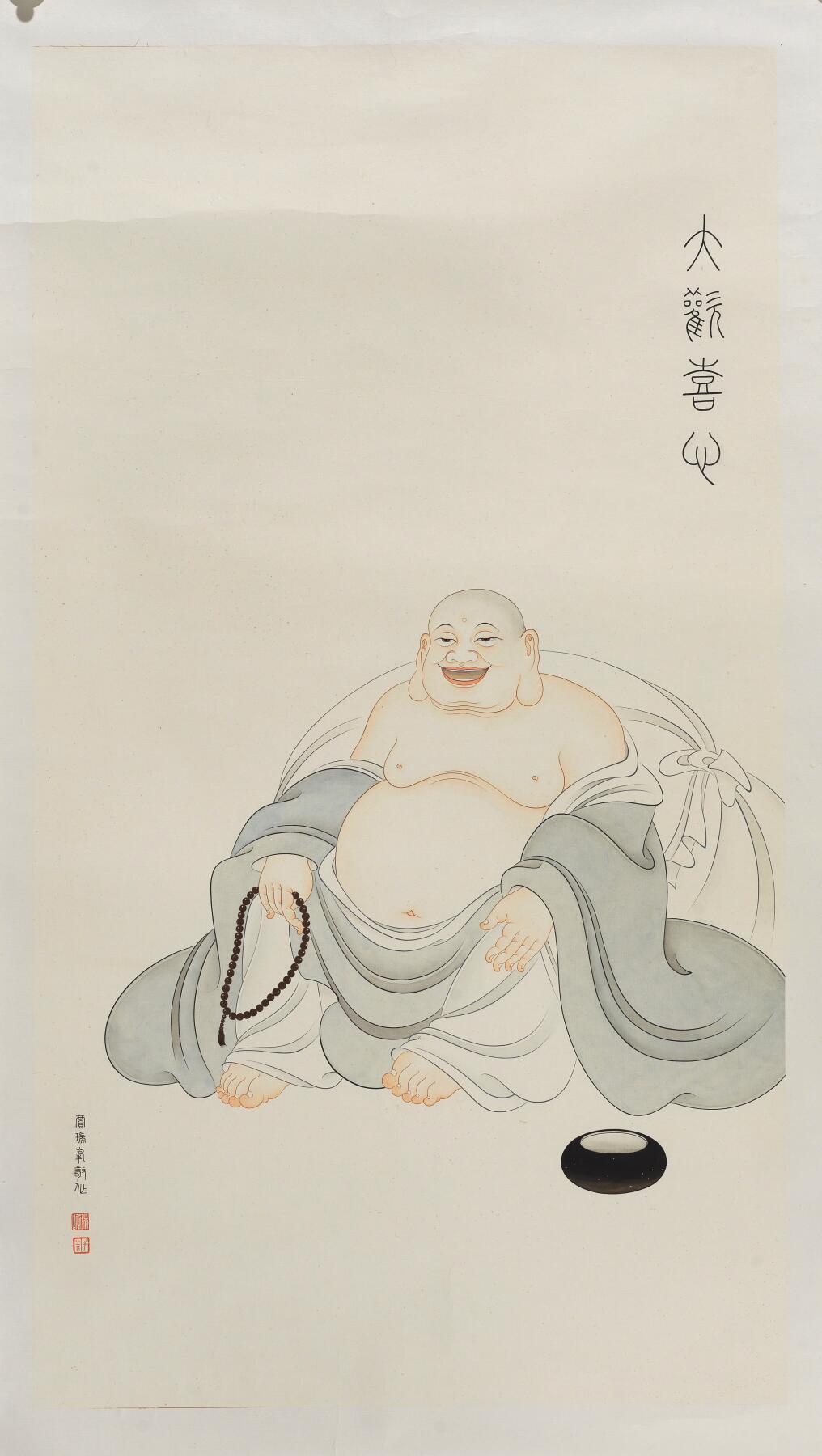 碧月说宝.近现代书画专场（九）