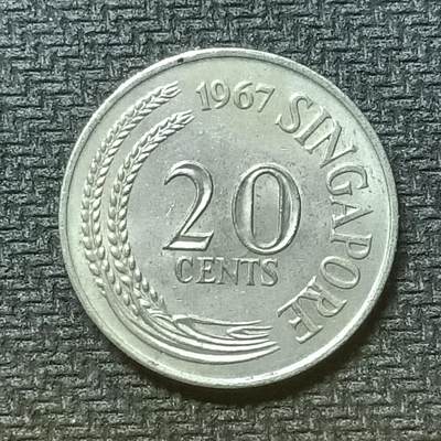 逸泉钱币2026第十九场世界钱币纪念币B2310-2754 2379新加坡1967年20分