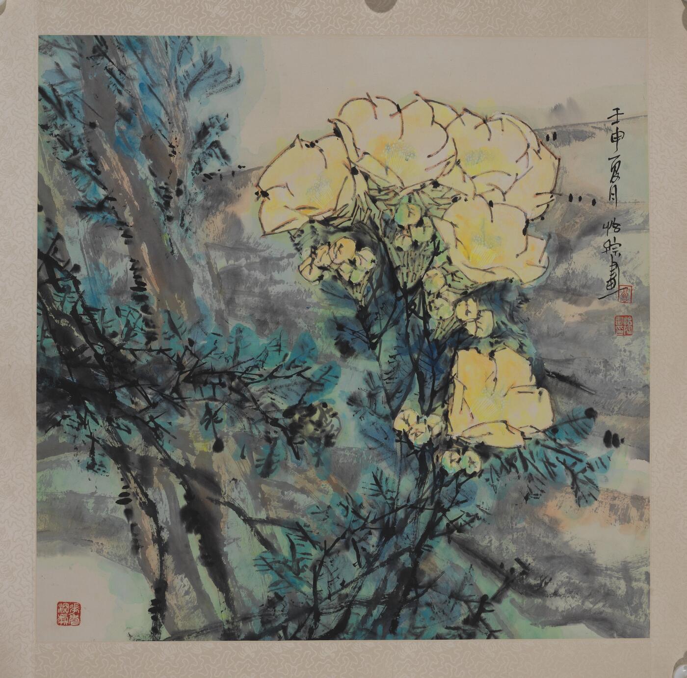 国有文物商店书画专场（六） 郭怡孮 花卉