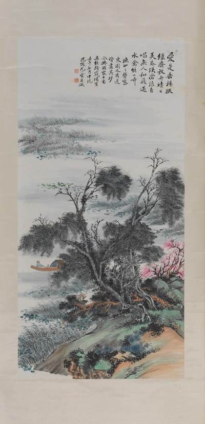 碧月说宝.近现代书画专场（九） 尤小云 春溪放舟