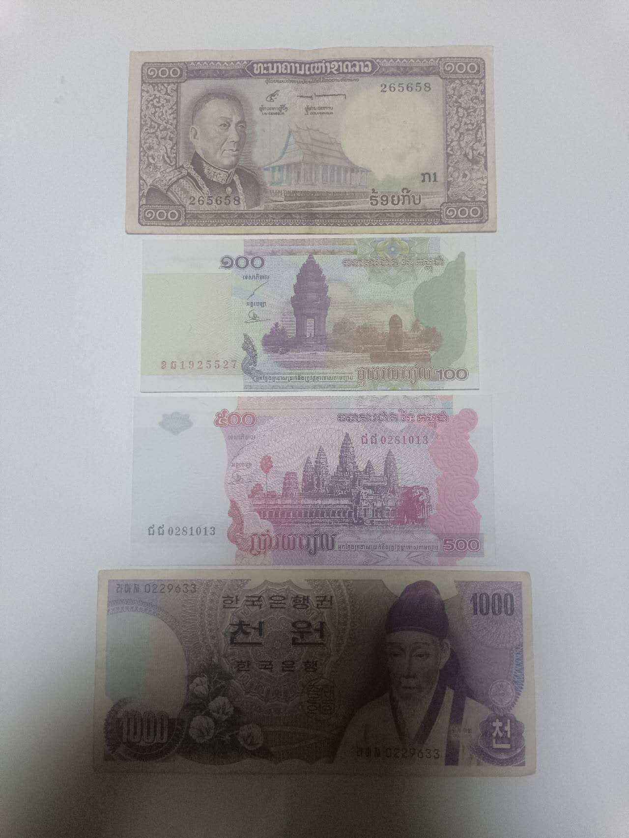 【20260418】非全新纸币和硬币第357场 亚洲国家4张纸币