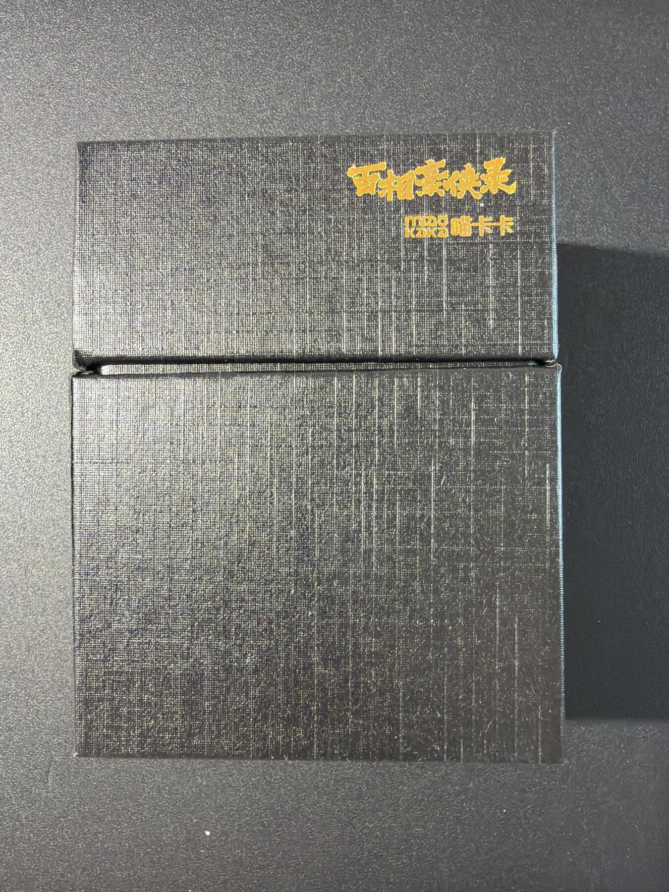 NO.30 好又多金牌大场，每周一站式配齐，方便凑单！（周6晚9点截拍，卖家送拍0抽成！） 【套卡】喵咔咔 百相豪侠录 水浒 半粗套卡