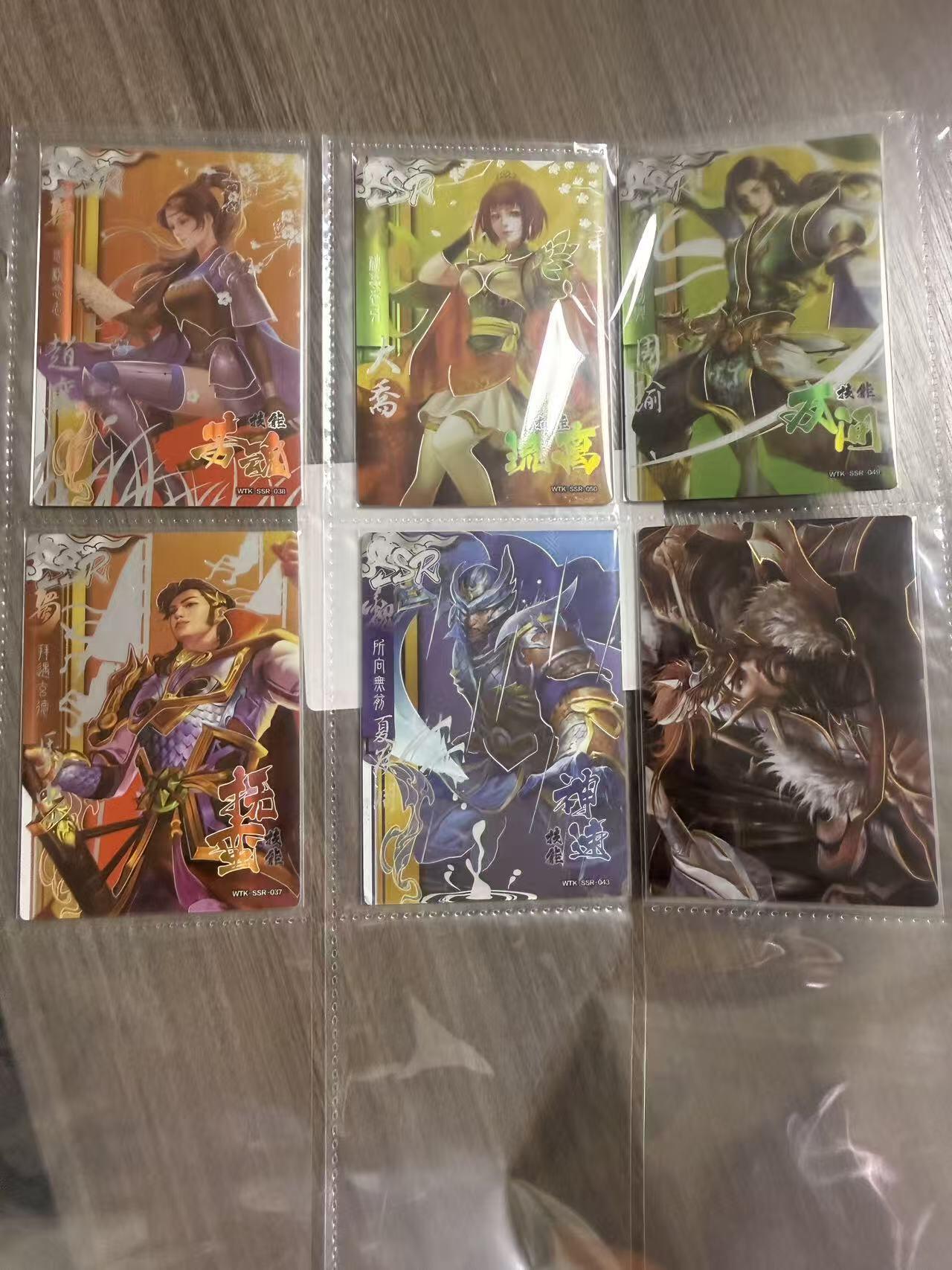 第111期阳大大卡牌拍卖第111期（持续收拍品，周五晚上九点截拍，进群福利早知道） 卡游 三国杀 英雄传 散卡6张 银边厚卡 带卡页卡膜