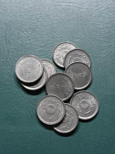 松南世界钱币——260415 日本昭和二十年少见年份1钱锡币10枚