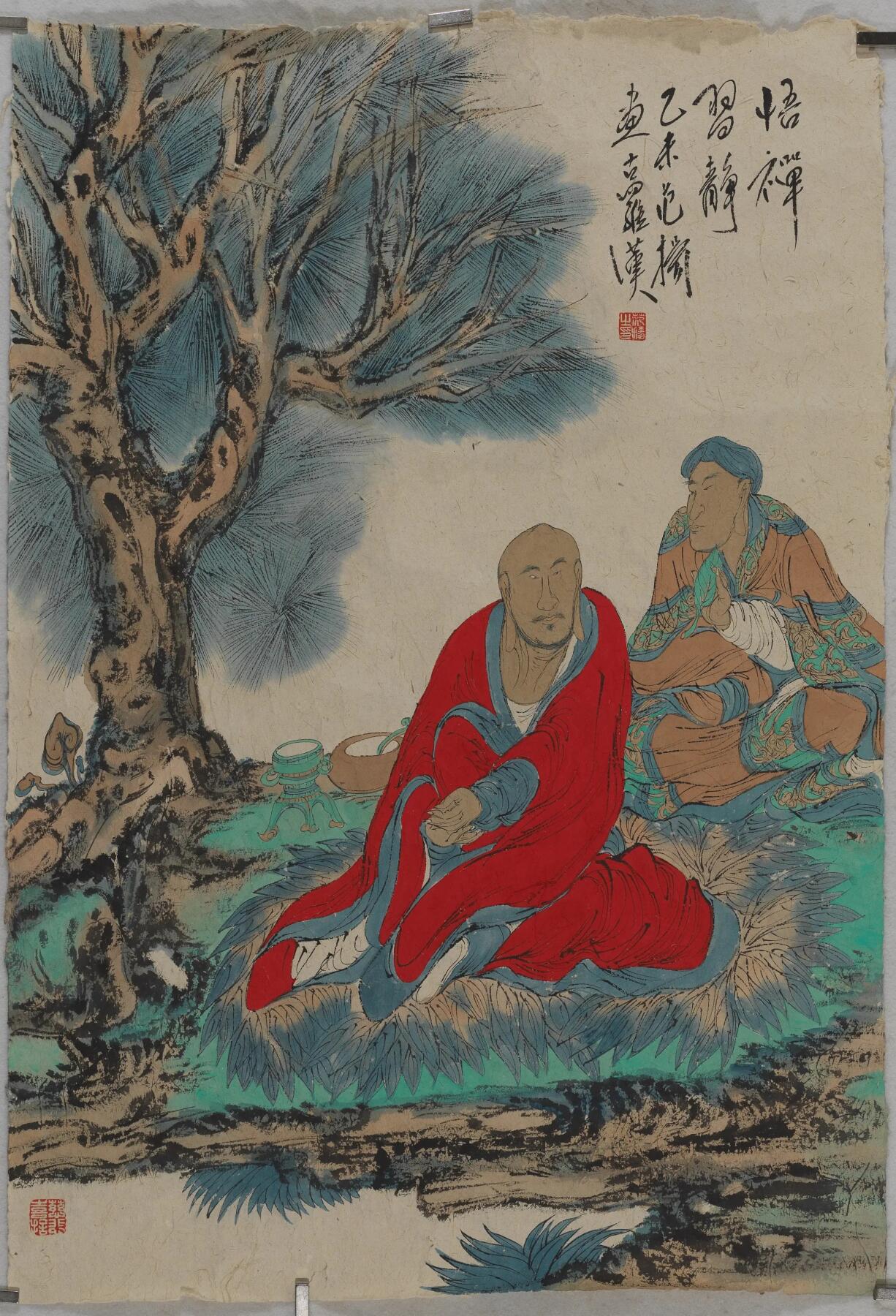 碧月说宝.当代书画专场一 范扬 悟禅习静