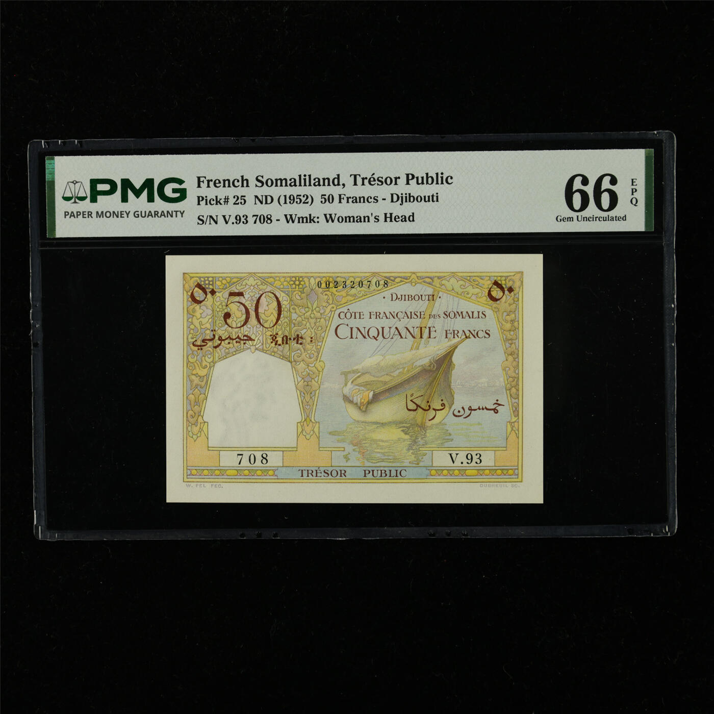 【亘邦集藏】第229期拍卖