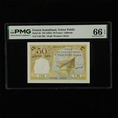 【亘邦集藏】第229期拍卖 1952年 法属索马里50法郎 PMG 66EPQ V.93 708