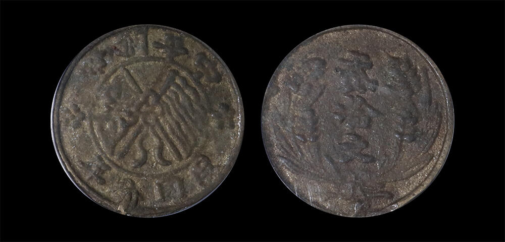 南京三省2026年春季拍卖会 机制币&金银锭&纸钞 1919年民国八年中华铜币贰拾文（甘肃砂版）