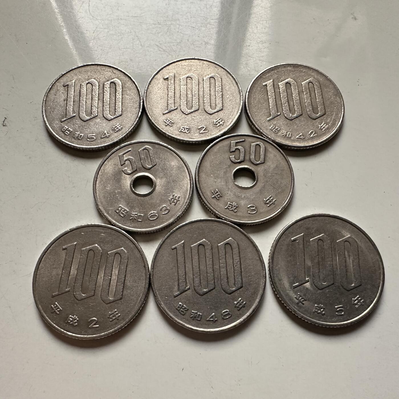 🌹外币初藏🌹🐯2026年第42场   每周二四六晚8️⃣点  日本50 ¥100一组8枚