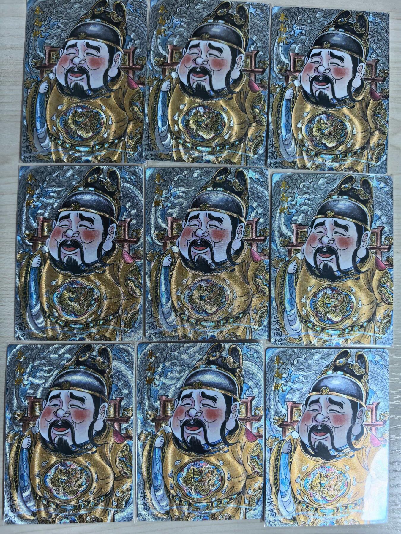 第112期阳大大卡牌拍卖第112期（持续收拍品，周六晚上九点截拍，进群福利早知道） BCTC 卡德曼联名限定 山丘  朱高炽9张